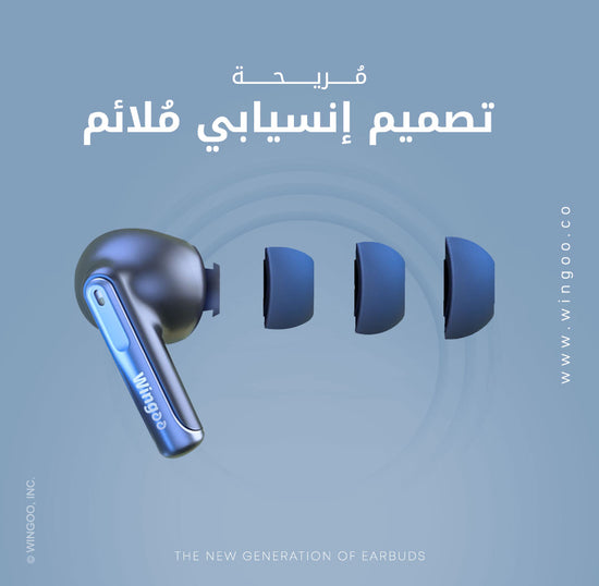 Ergonomic & Sleek Design
