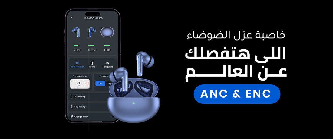 ANC & ENC MODE