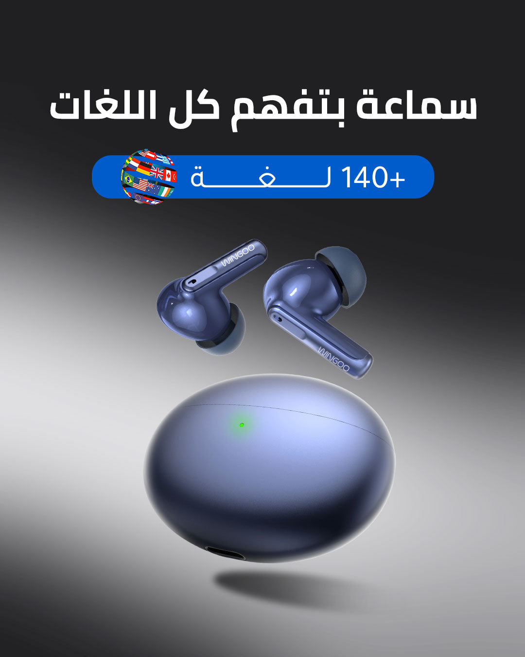 WINGOO I-BUDS | AI TRANSLATION
