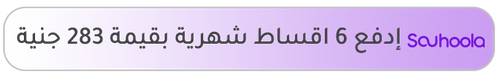 WINGOO