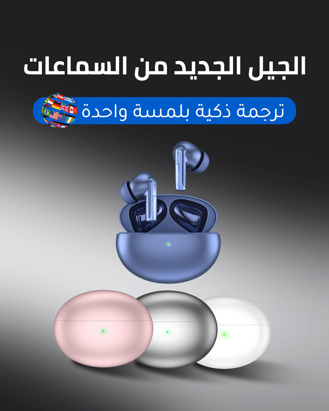 WINGOO I-BUDS | AI TRANSLATION