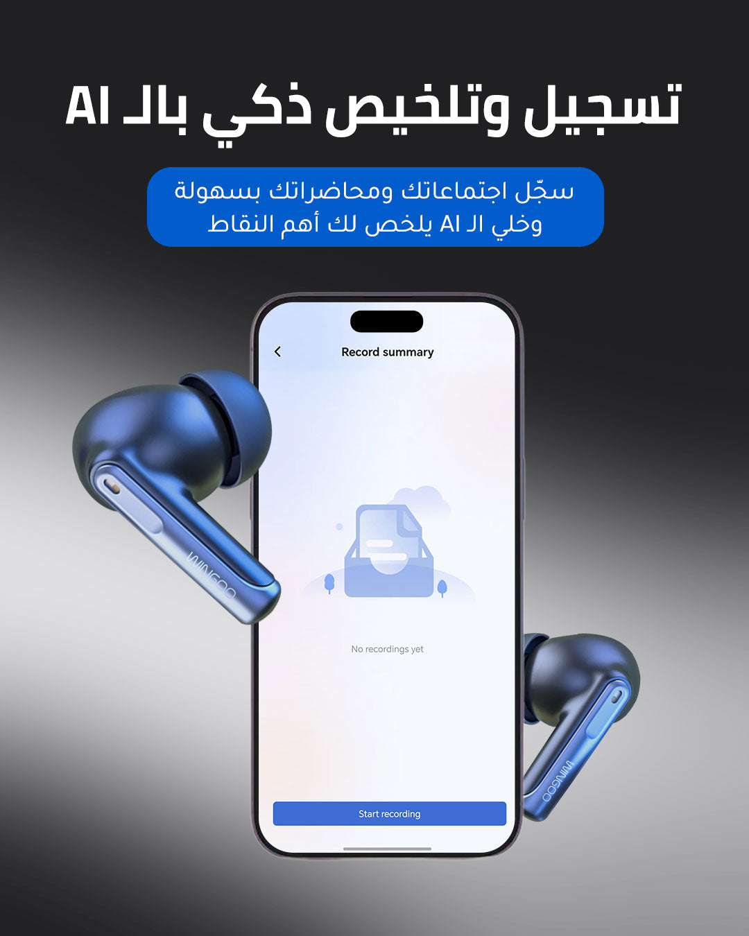 WINGOO I-BUDS | AI TRANSLATION