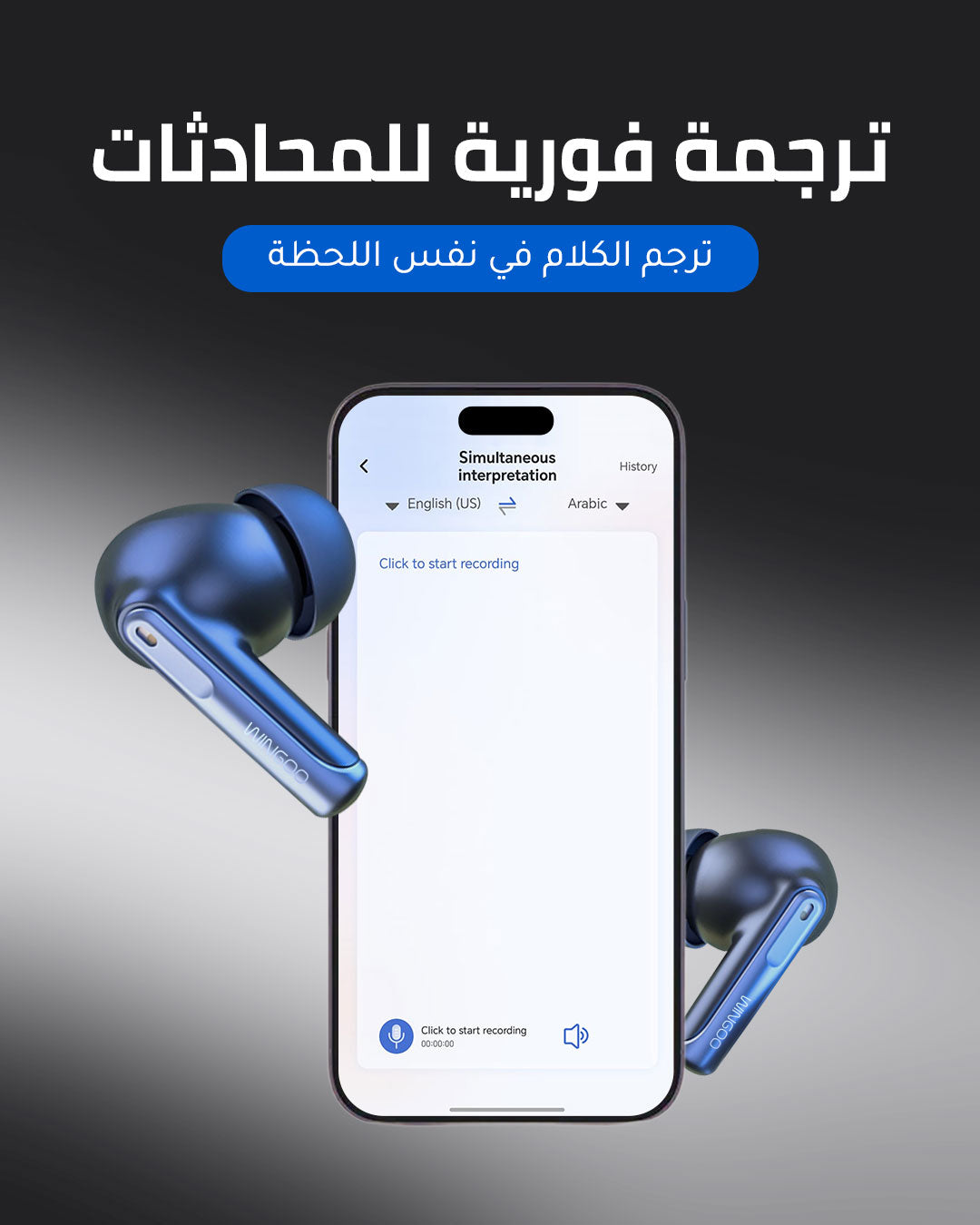 WINGOO I-BUDS | AI TRANSLATION